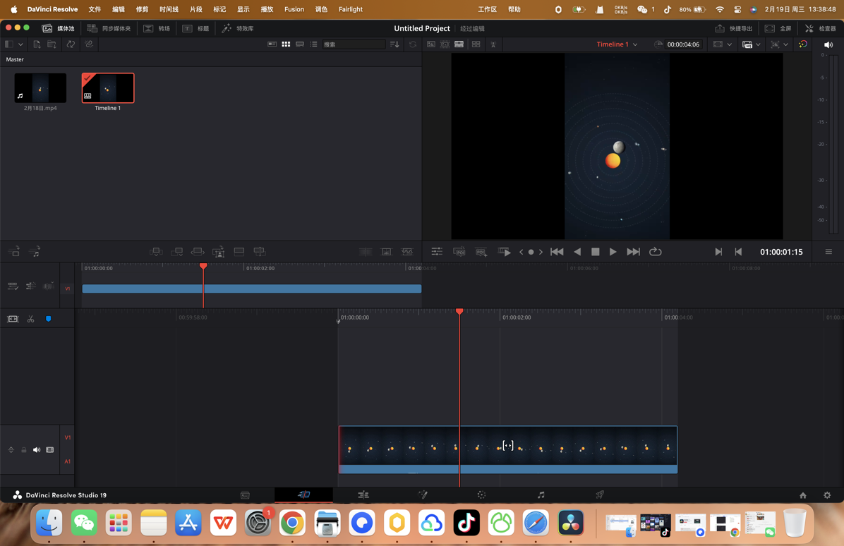 达芬奇 DRS 19.1.2